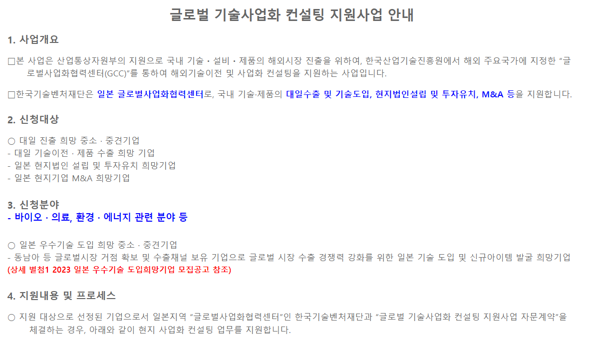 이대목동병원 부서홈페이지 입니다.