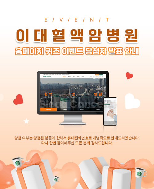 혈액암