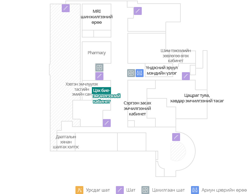 Цэх бие-эмчилгээний кабинет