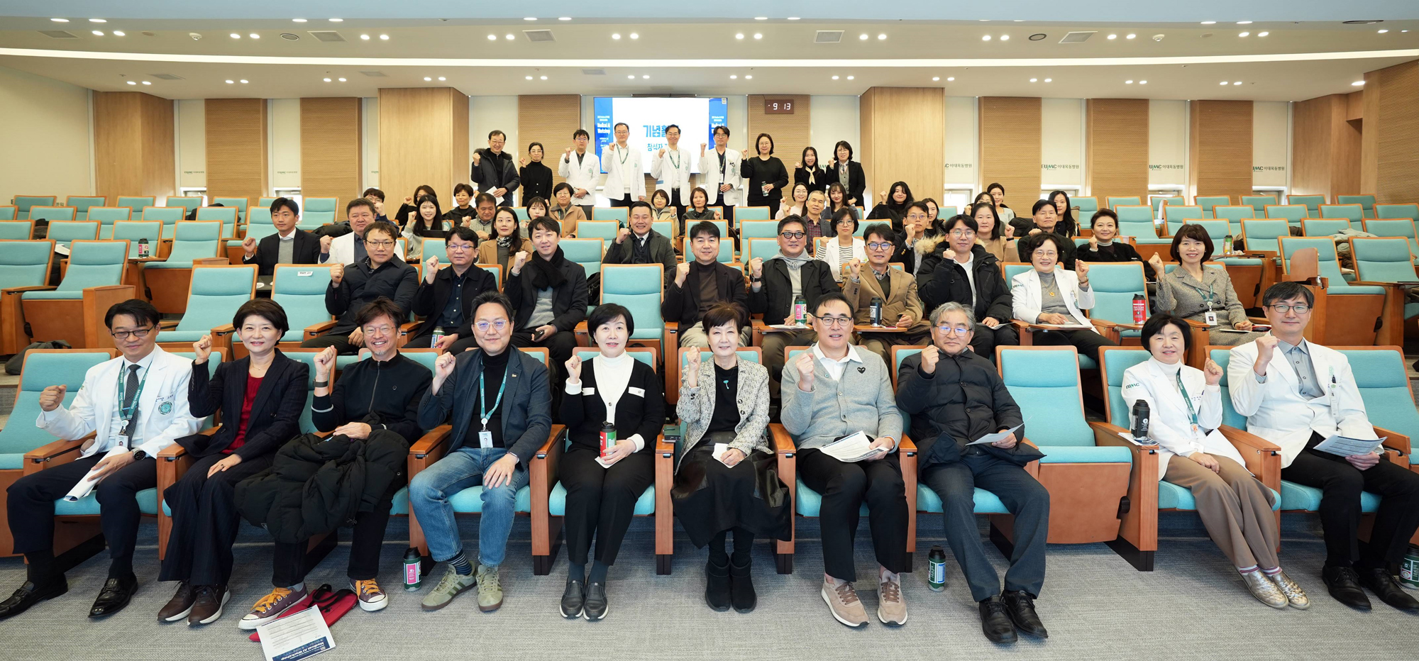 2026.02.07 “급변하는 의료 환경 속, AI는 선택 아닌 필수”