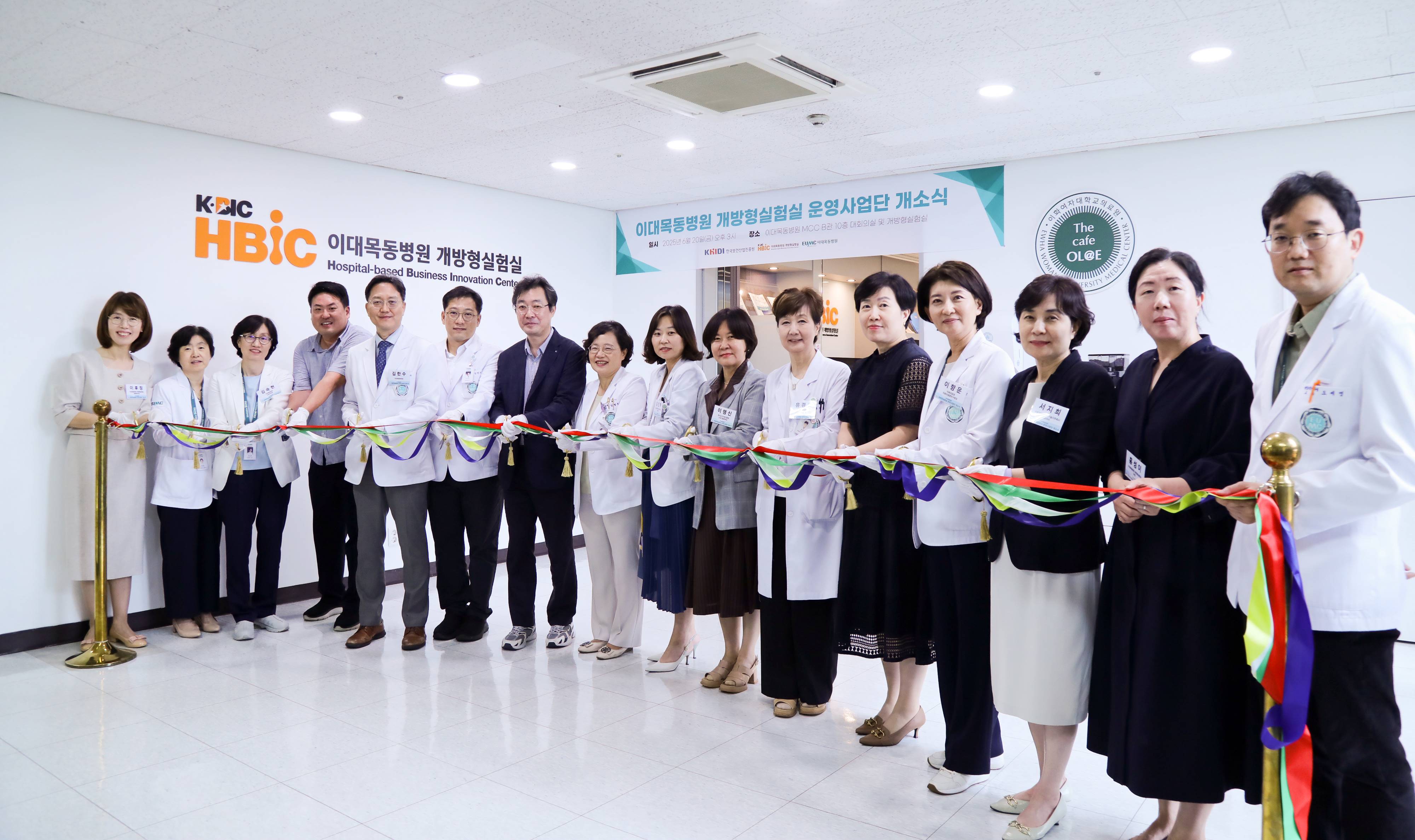 2025.06.24 이대목동병원, 개방형실험실 운영사업단 출범
