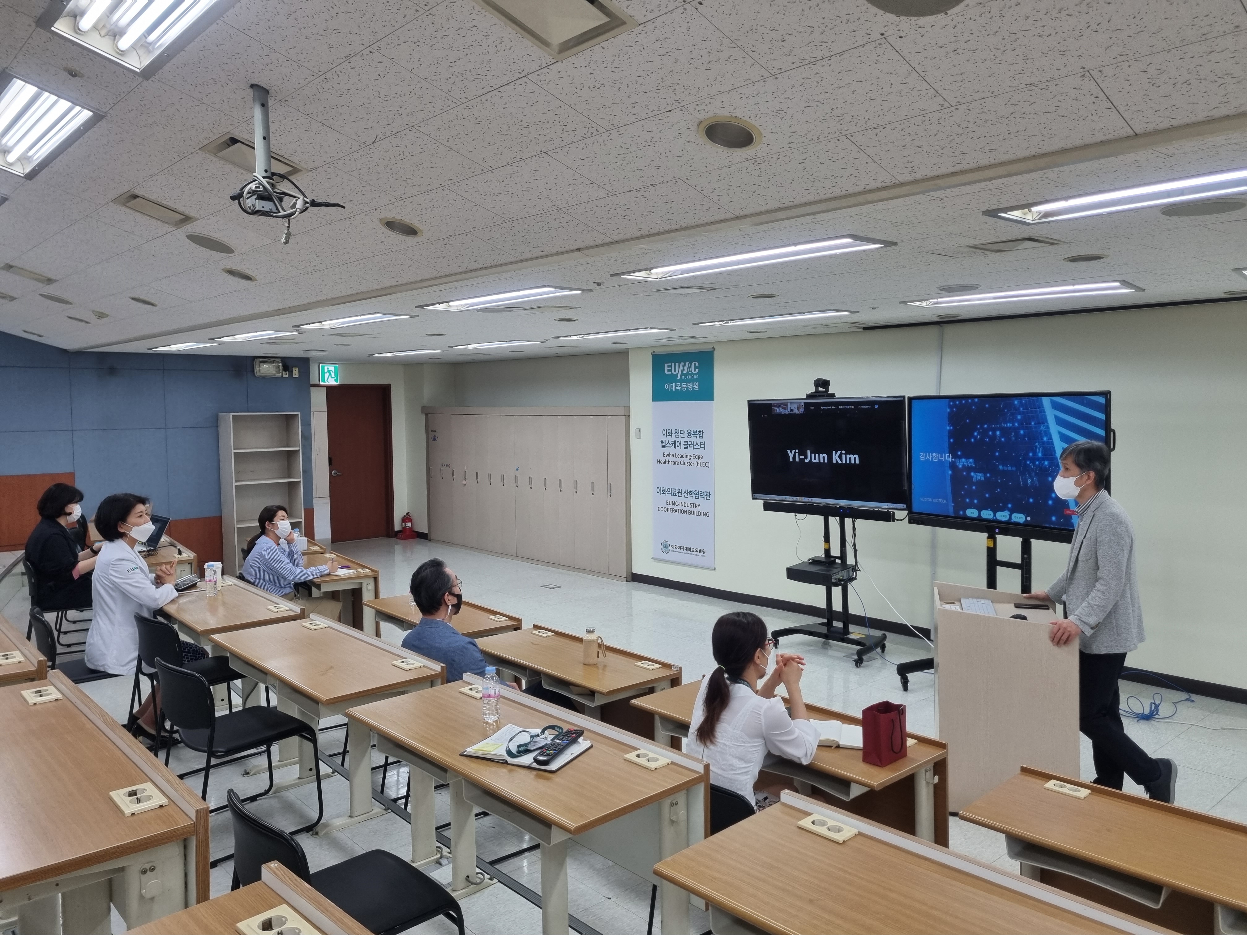 2021.06.08 <이화첨단융복합 Medi∙Healthcare Cluster 산학협력관 10차 기술교류회_주식회사 넥시온바이오텍>