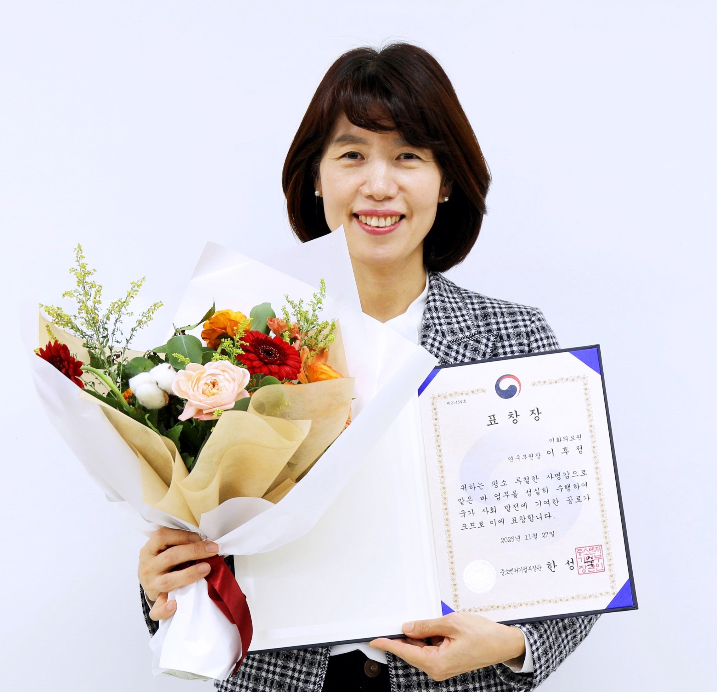 2025.11.27 이후정 이화의생명연구원 연구부원장, 중소벤처기업부장관 표창 수상