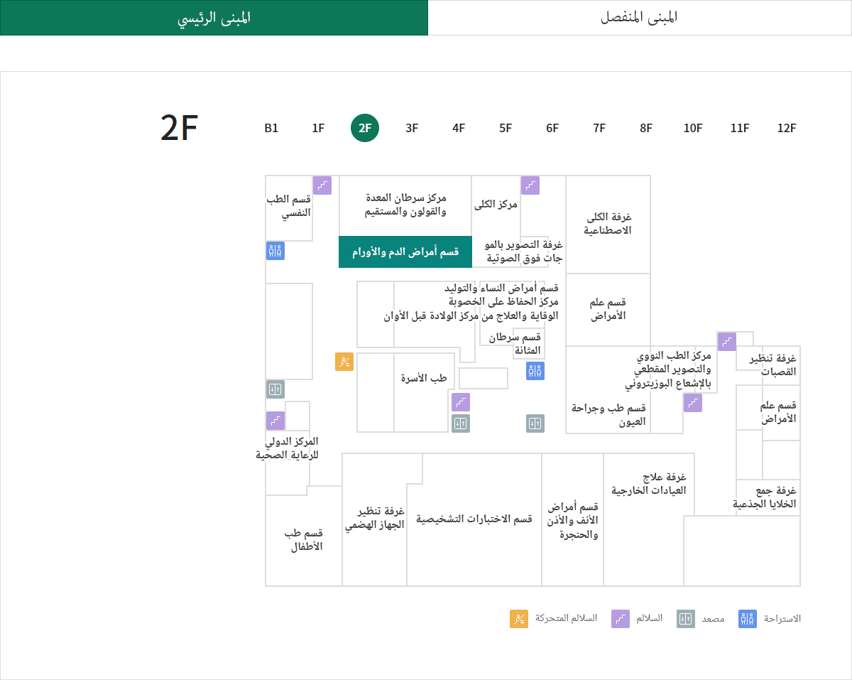 أمراض الدم والأورام 위치이미지