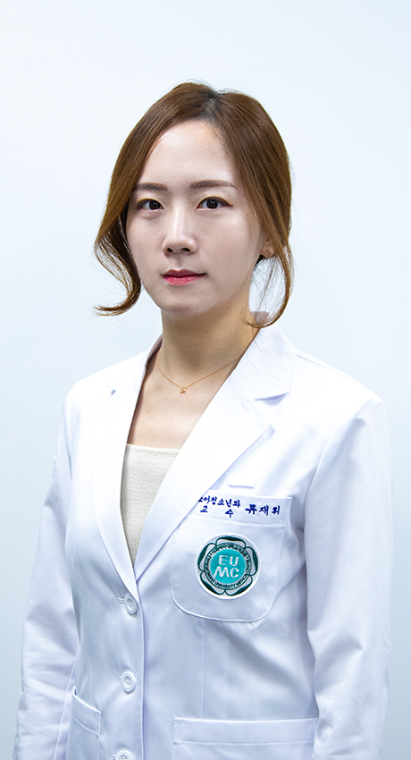 류재휘 의사