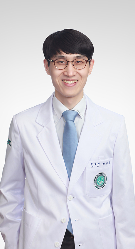 황성은 의사