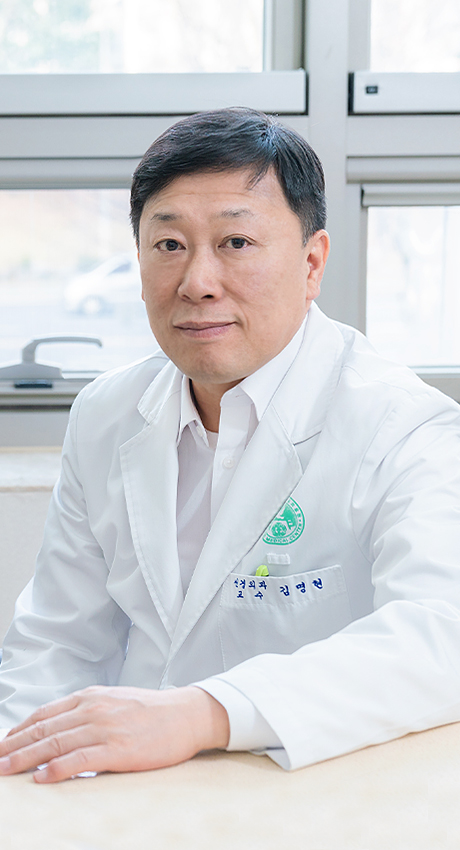 김명현 의사
