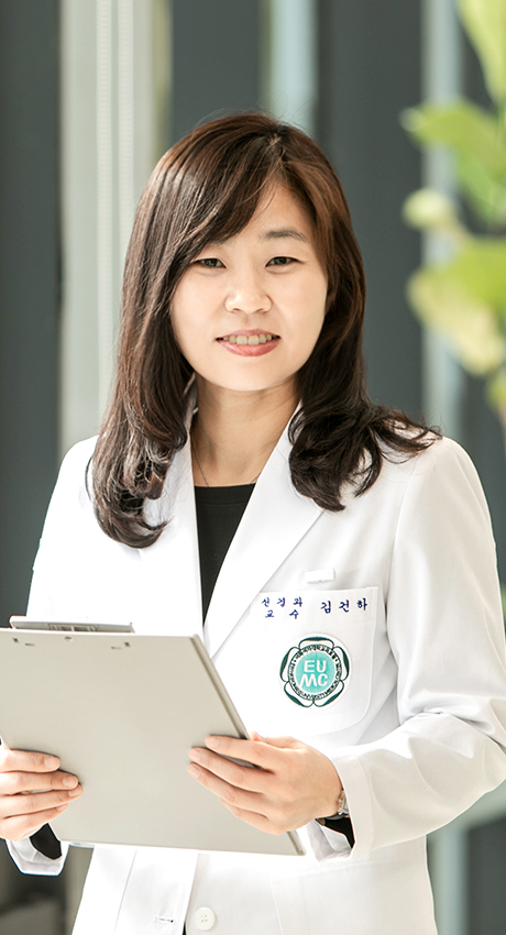 김건하 의사
