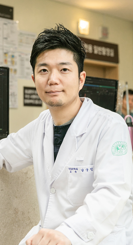 남궁인 의사