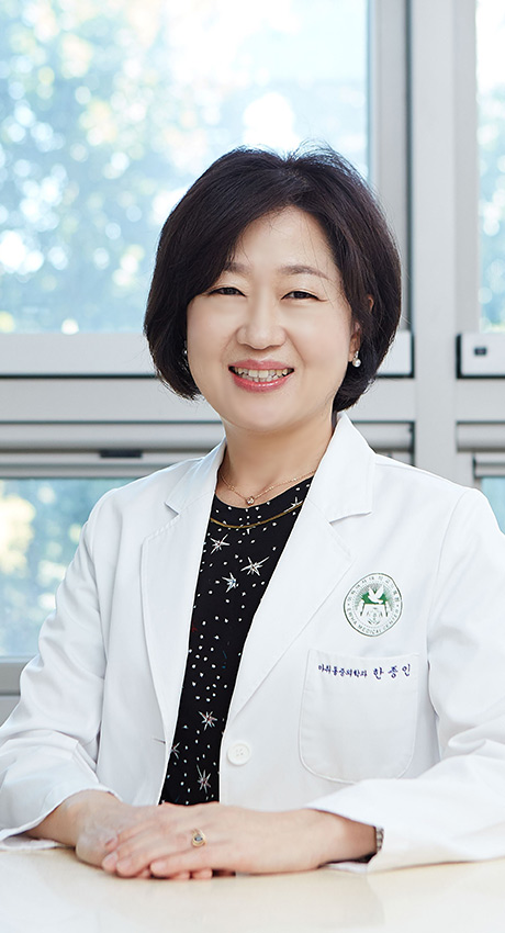 한종인 의사