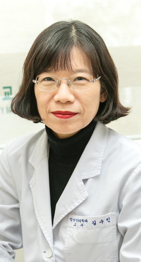 김수인 의사