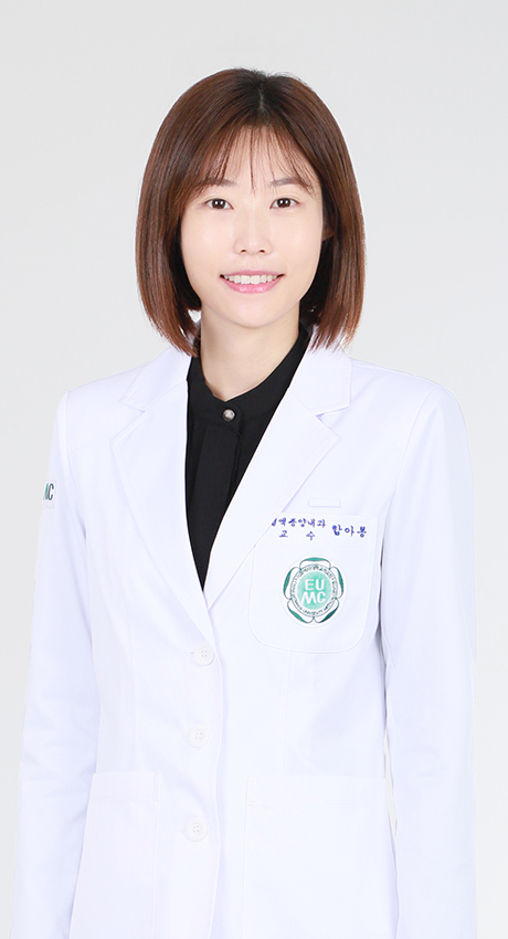 함아롱 의사