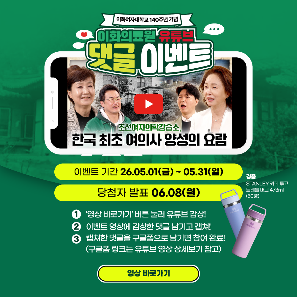 0430_꼬꼬무 유튜브 댓글이벤트 포스터_팝업.png