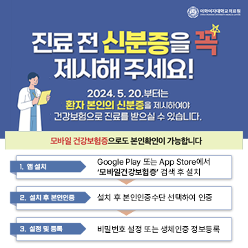 250520_사이즈리뉴얼건.png